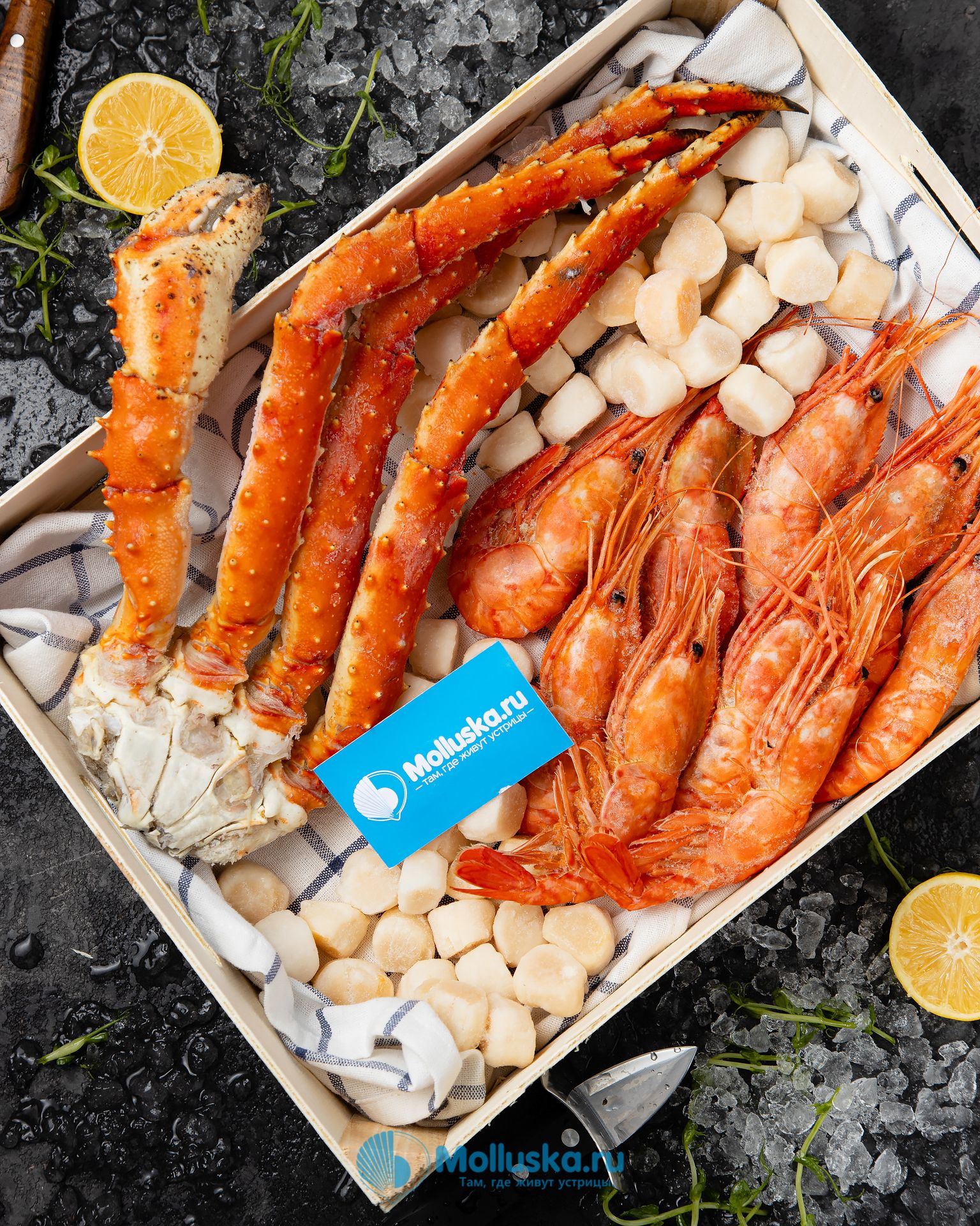 Набор № 8 морепродуктов купить по цене 6870 рублей в Екатеринбурге