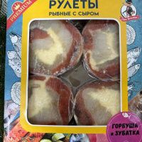 Рулет из горбуши с зубаткой пестрой и сыром (до 0,8 кг)