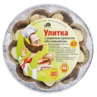 Улитки с жареным арахисом По-сомьерски