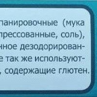Котлетки из щуки 0,3кг